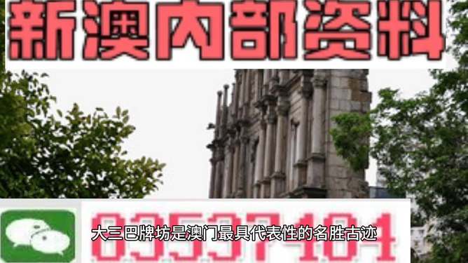 澳門最準(zhǔn)的資料免費(fèi)公開(kāi)，揭秘澳門的魅力與實(shí)力，澳門魅力與實(shí)力揭秘，最準(zhǔn)資料免費(fèi)公開(kāi)