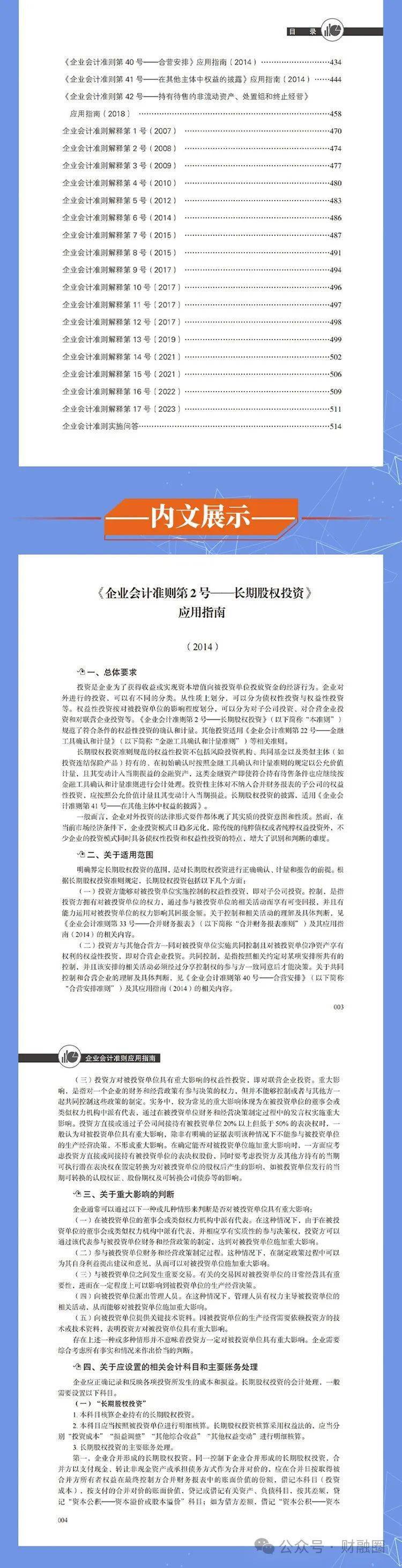 2025精準資料免費大全,高速解析響應方案_35
