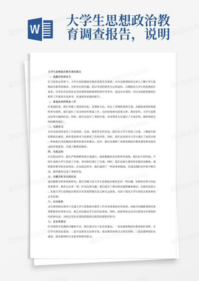 新澳門最精準正最精準查詢,實踐調(diào)查解析說明_41