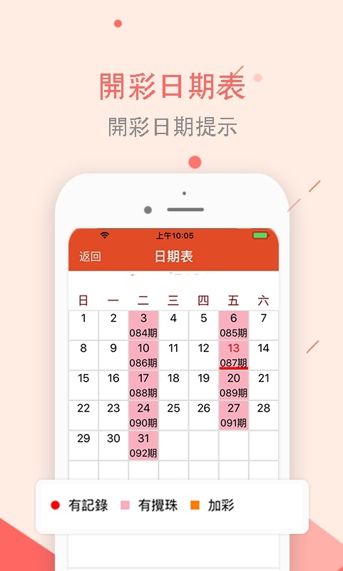 yangyouya 第4頁