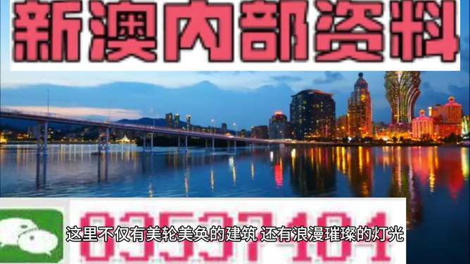 澳門精準(zhǔn)資料免費(fèi)正版大全，澳門正版資料大全，精準(zhǔn)信息免費(fèi)公開