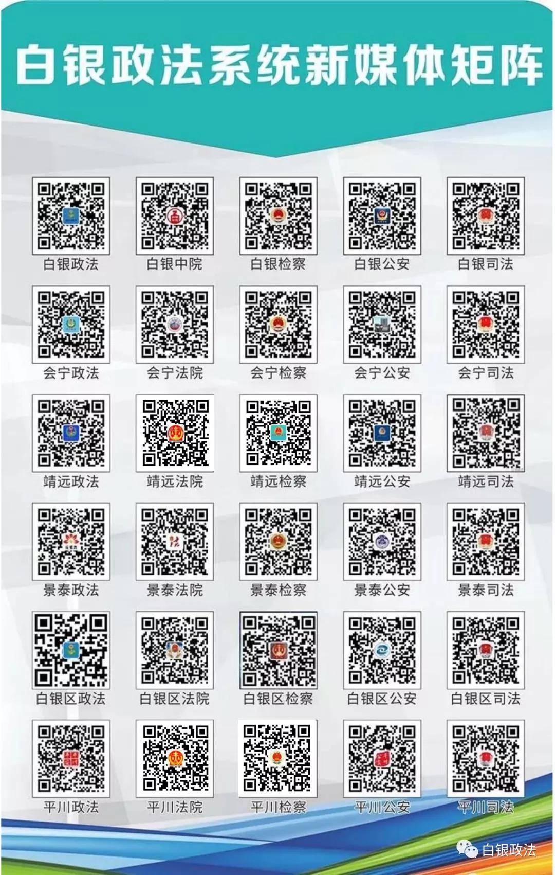 2025澳門最精準真正最精準,國產化作答解釋定義_24