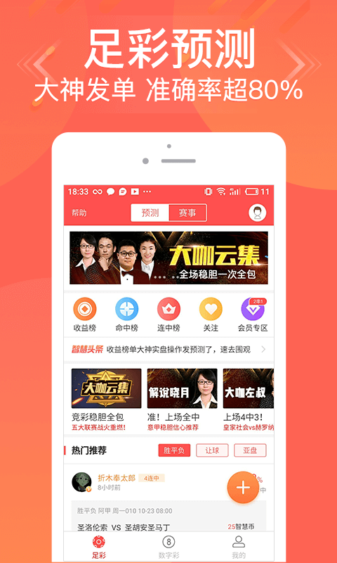 zihan 第3頁