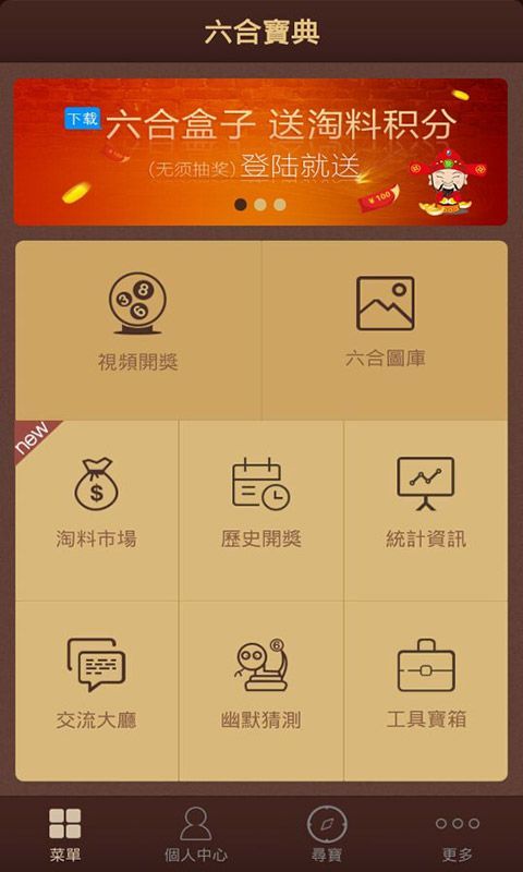 2025天天開(kāi)彩資料大全免費(fèi),狀況評(píng)估解析說(shuō)明_14
