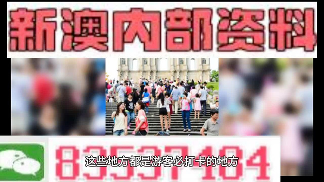 新澳精準(zhǔn)資料免費(fèi)提供208期