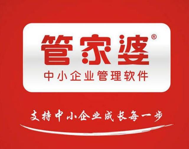揭秘管家婆一碼一肖，網(wǎng)絡熱門話題的背后真相，揭秘管家婆一碼一肖，網(wǎng)絡熱門話題真相探索