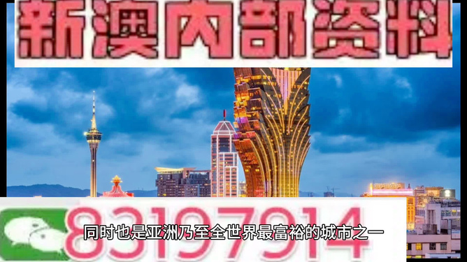 澳門最精準(zhǔn)正最精準(zhǔn)龍門，揭秘背后的秘密，澳門最精準(zhǔn)正龍門背后的秘密揭秘