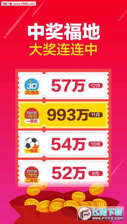 揭秘7777788888王中王開獎十記錄網(wǎng)一，揭秘王中王開獎十記錄網(wǎng)一，77777與88888的神秘開獎歷程