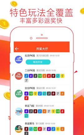 7777788888管家婆老家，管家婆老家的傳奇故事
