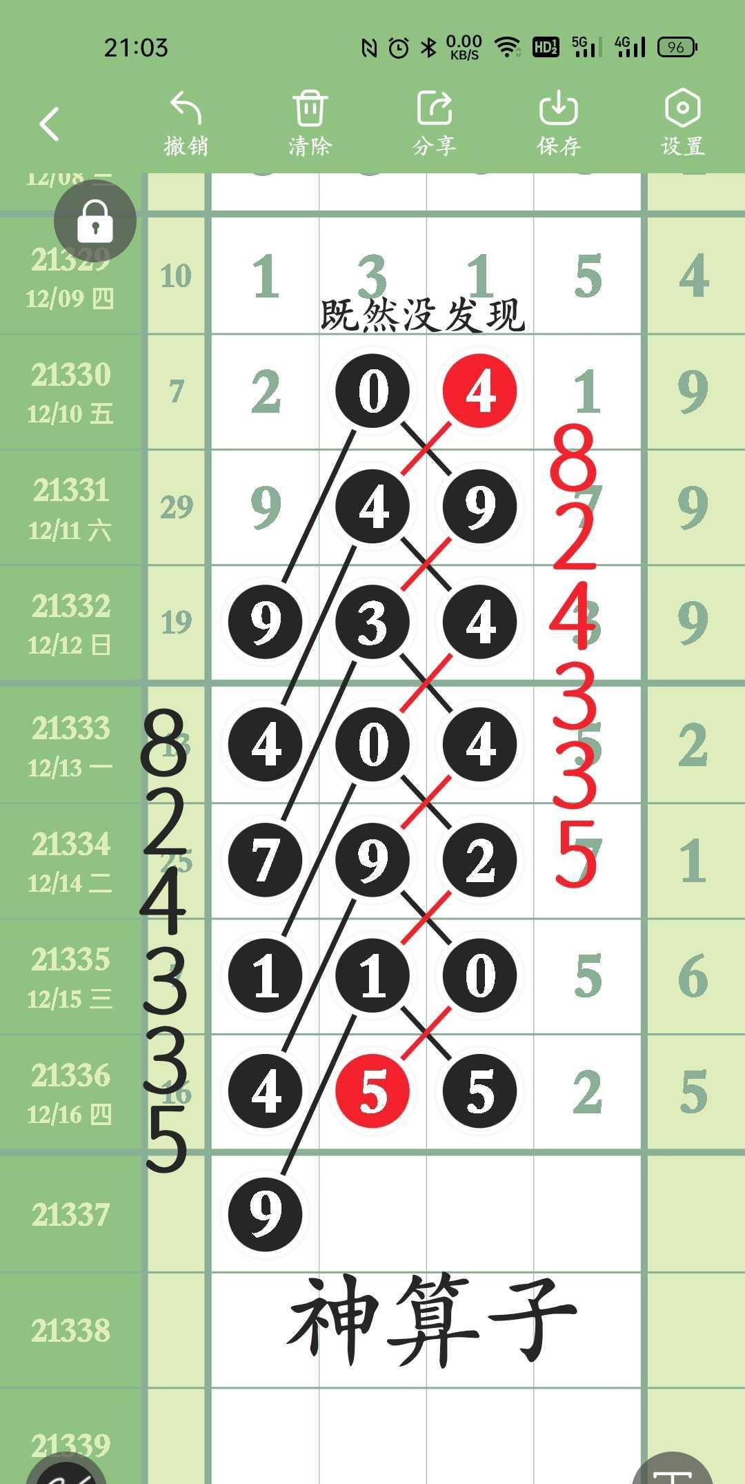 澳門神算子資料免費(fèi)公開，澳門神算子資料大揭秘，免費(fèi)公開獨(dú)家資料