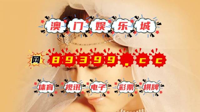澳門三碼三碼精準100%，揭秘背后的秘密與真相，澳門三碼精準揭秘，真相背后的秘密與真相百分百命中率