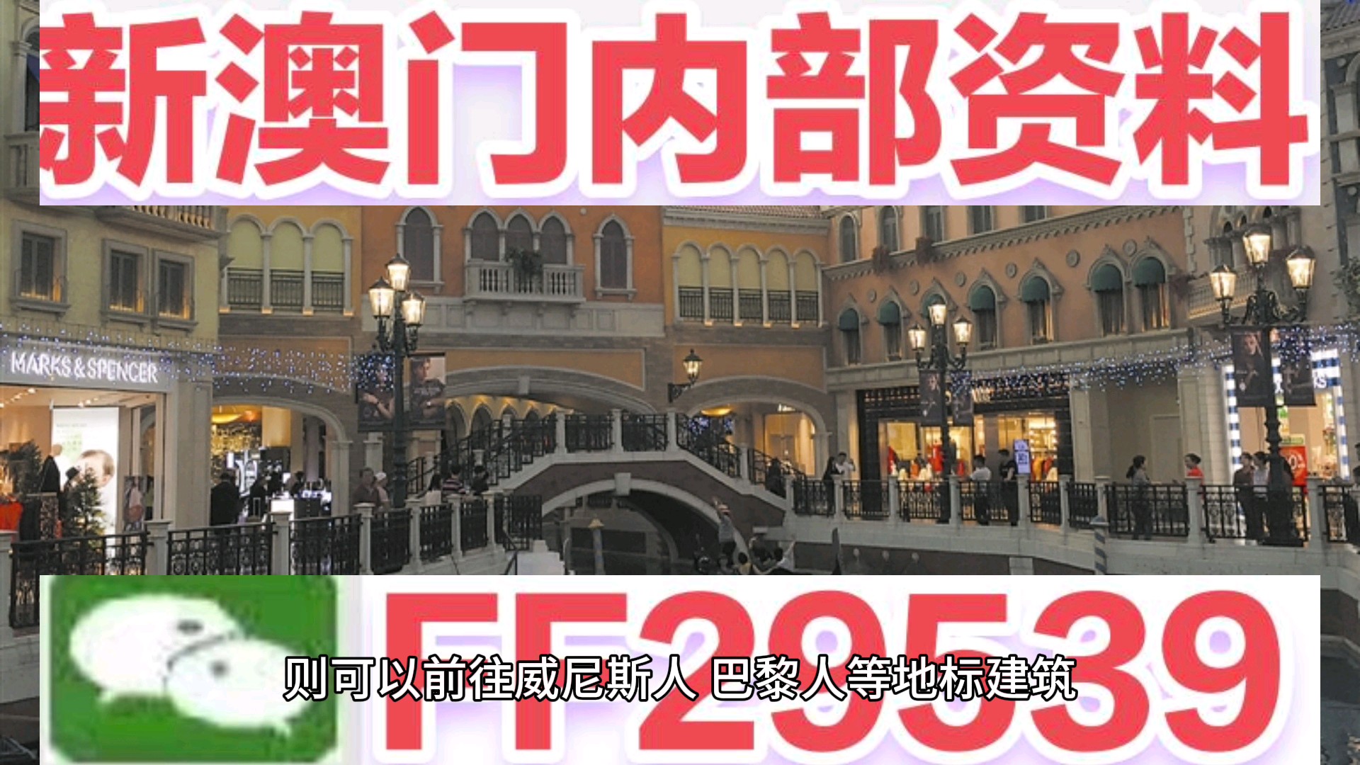 2025年新澳門(mén)開(kāi)獎(jiǎng)記錄查詢(xún),實(shí)時(shí)更新解析說(shuō)明_16