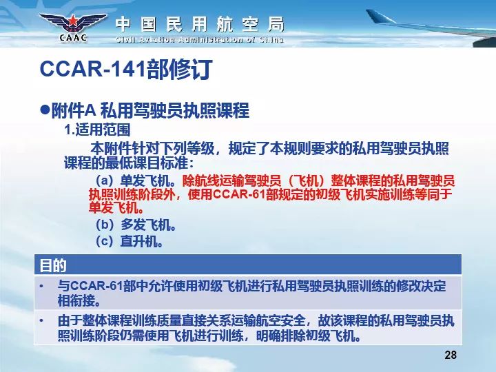 港彩二四六免費(fèi)資料,合理決策執(zhí)行審查_(kāi)42