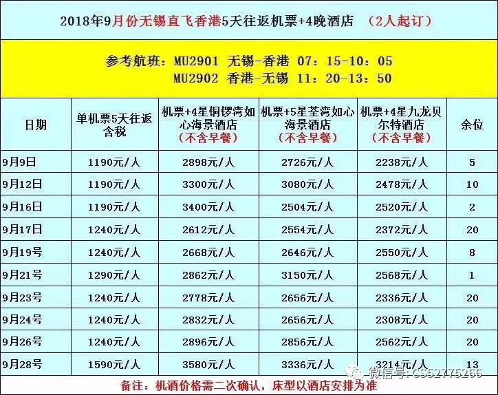 揭秘，2025澳門今晚開獎號碼與香港記錄同步，澳門與香港今晚開獎號碼同步揭秘