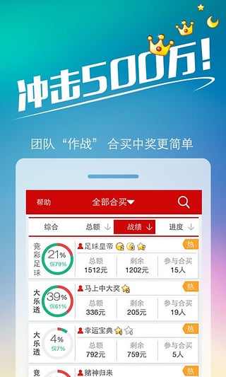 2025年管家婆100%中獎(jiǎng)，揭秘2025年管家婆彩票中獎(jiǎng)秘籍