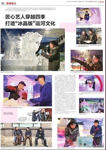 揭秘白小姐資料大全，正版奇緣四肖探秘，揭秘白小姐資料大全，正版奇緣四肖探秘之旅