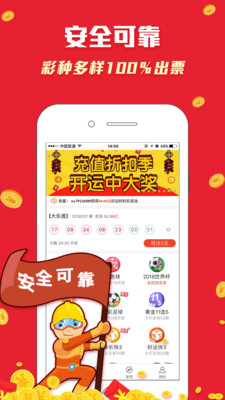 二四六好彩7777788888，繽紛世界的幸運(yùn)符號(hào)，繽紛世界幸運(yùn)符號(hào)，二四六好彩與數(shù)字組合的魅力