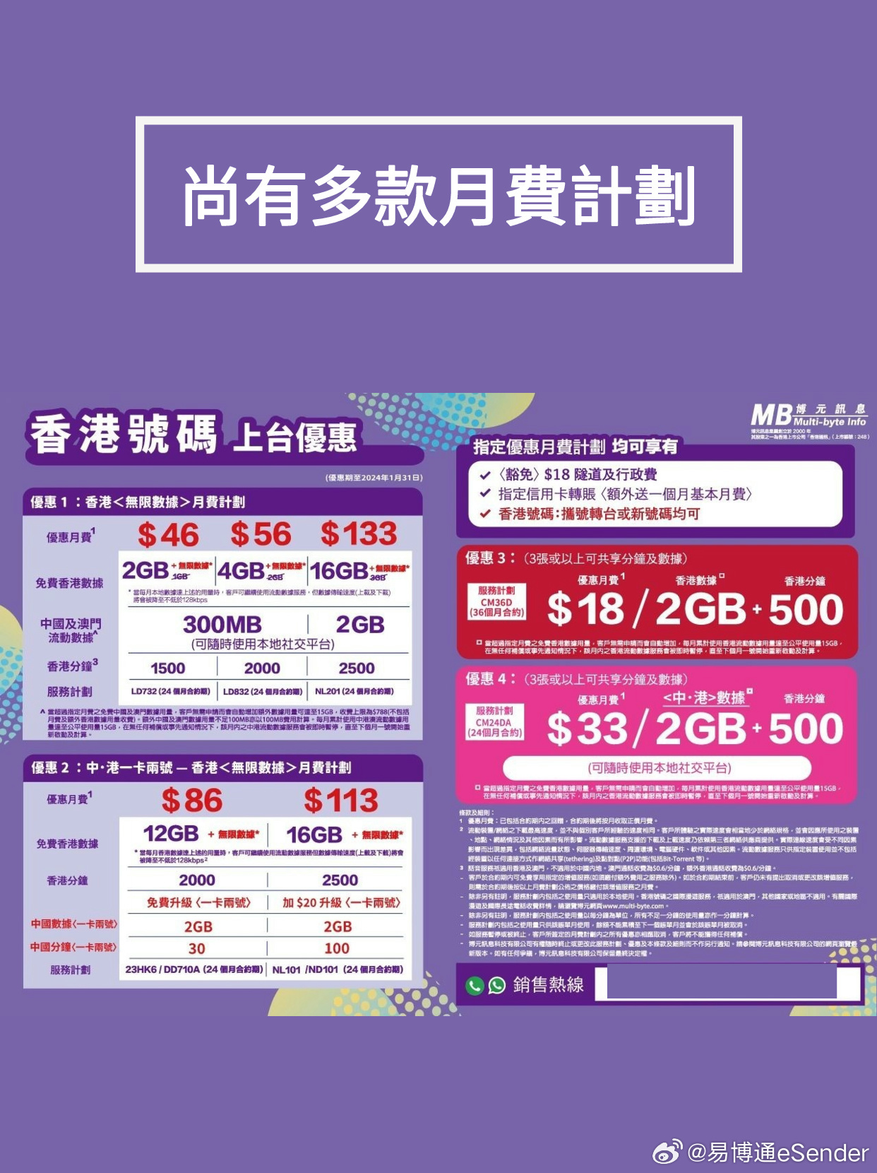 香港最準的100%肖一肖，香港最準的生肖預測，百分之百命中肖一肖的秘密