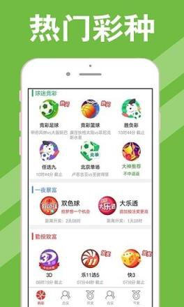 新澳天天開獎(jiǎng)資料大全最新54期，一網(wǎng)打盡彩票資訊，新澳天天開獎(jiǎng)資料大全，最新彩票資訊一網(wǎng)打盡（第54期）