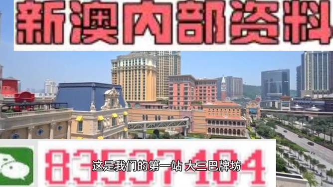 澳門(mén)正版免費(fèi)全年資料大全旅游團(tuán)，澳門(mén)正版免費(fèi)全年旅游團(tuán)資料大全