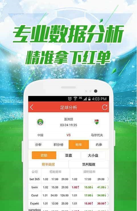 新澳門(mén)今晚開(kāi)獎(jiǎng)結(jié)果查詢(xún),數(shù)據(jù)說(shuō)明解析_11