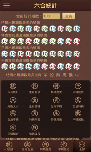 2025澳門天天開好彩大全免費，澳門彩票預(yù)測與2025年天天好彩解析