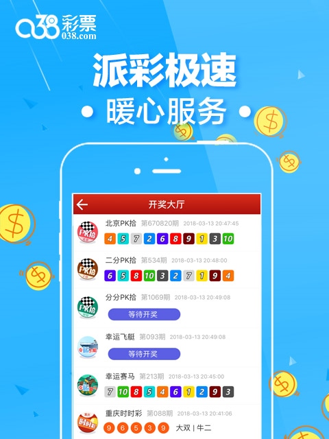 新澳天天開(kāi)獎(jiǎng)資料大全，最新54期開(kāi)獎(jiǎng)結(jié)果解析，新澳天天開(kāi)獎(jiǎng)資料大全及最新開(kāi)獎(jiǎng)結(jié)果解析第54期回顧