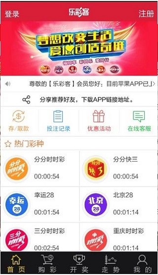新澳天天開獎資料大全62期，新澳天天開獎資料大全第62期匯總
