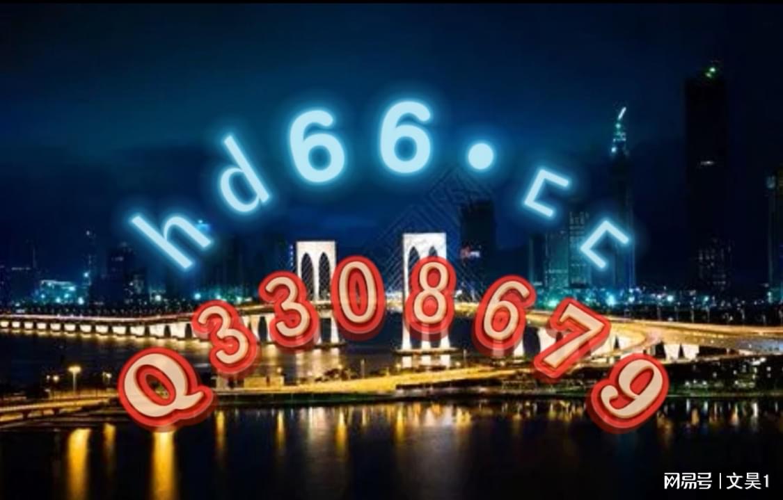 新澳門正版免費大全，一網(wǎng)打盡最新資訊與娛樂盛宴，澳門最新資訊與娛樂盛宴，正版免費大全一網(wǎng)打盡