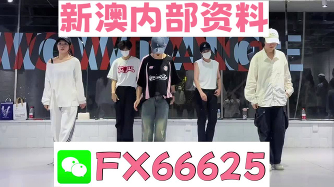澳門王中王一肖一特一中，揭秘博彩之都的神秘面紗，揭秘澳門博彩之都，王中王一肖一特一中的神秘面紗