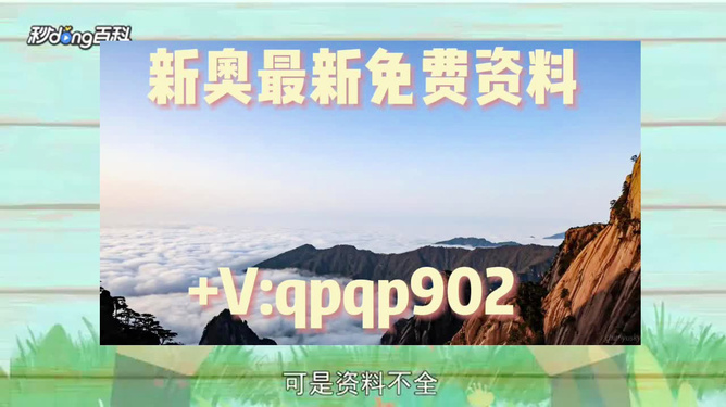 新澳全年免費資料大全，一網(wǎng)打盡各類資源，新澳全年免費資料大全，各類資源一網(wǎng)打盡