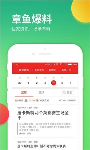 白小姐一碼一肖中特1肖揭秘，白小姐一碼一肖中特揭秘，1肖真相大揭秘