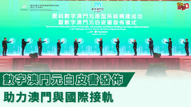 澳門天天好掛牌正版,數據驅動決策執(zhí)行_18