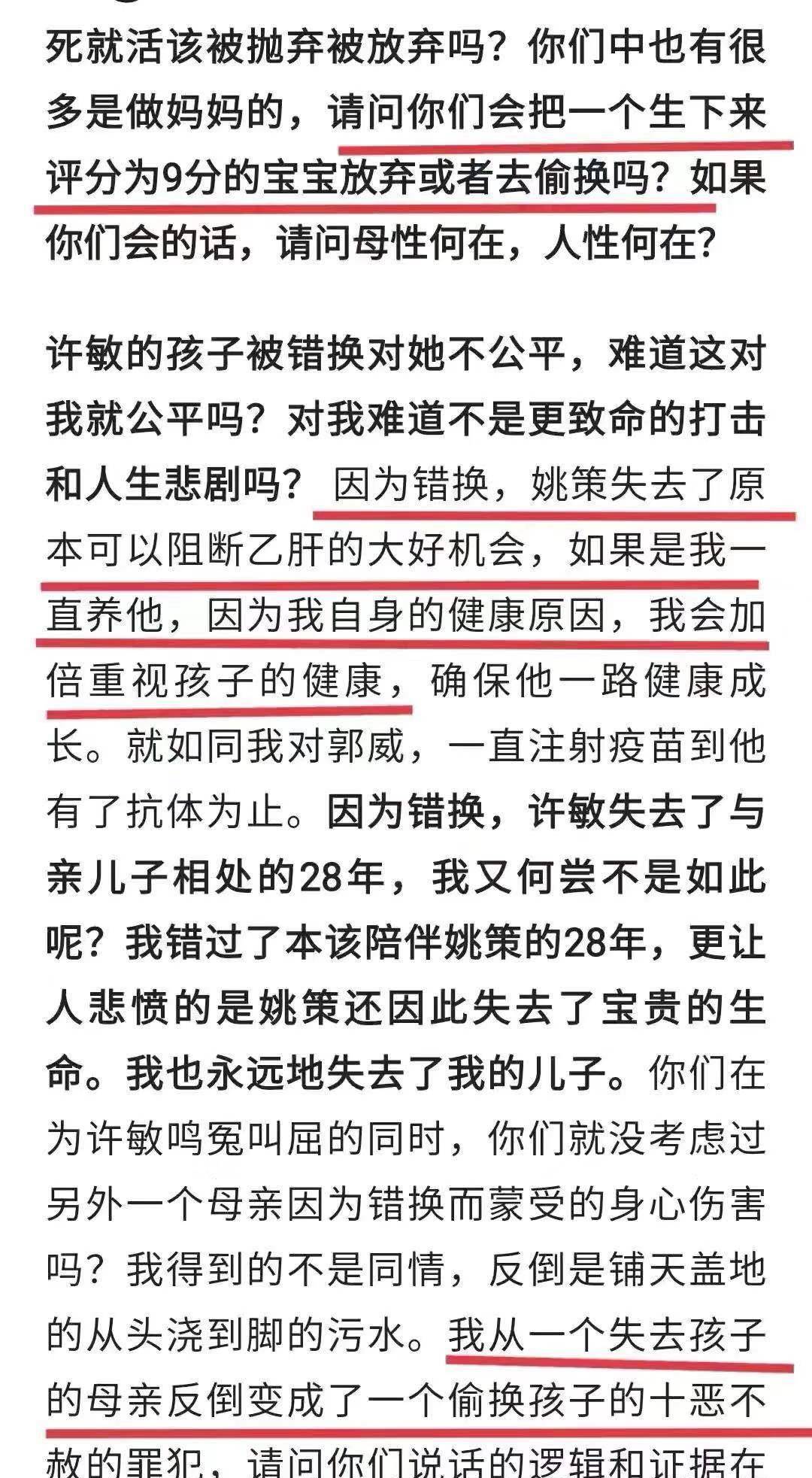 2025新澳門天天開好彩大全,預(yù)測解讀說明_6