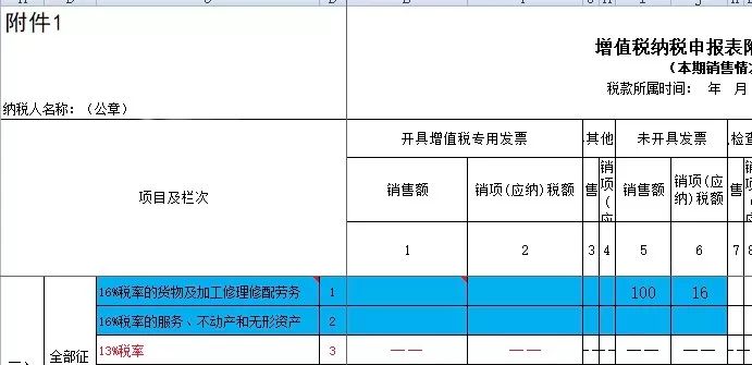 2025澳門今晚開(kāi)的是什么號(hào)碼_,實(shí)踐方案設(shè)計(jì)_13
