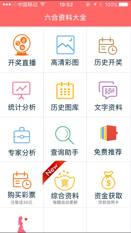 香港資料大全 正版資料，香港正版資料大全