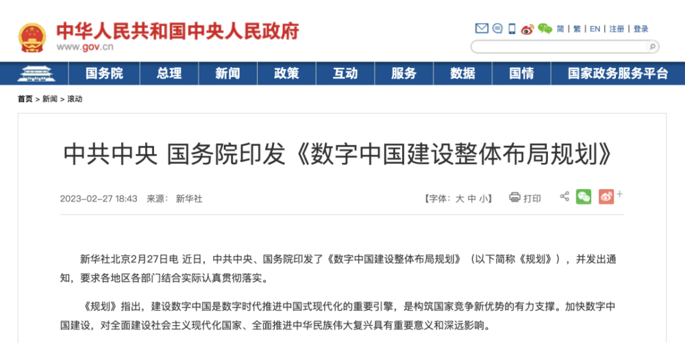 探索未來之門，2025新澳門精準(zhǔn)免費大全，探索未來之門，2025新澳門精準(zhǔn)免費大全概覽