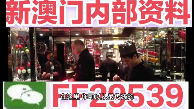 揭秘，2025年新澳門今晚開獎結(jié)果查詢指南，揭秘，新澳門今晚開獎結(jié)果查詢指南（2025年）