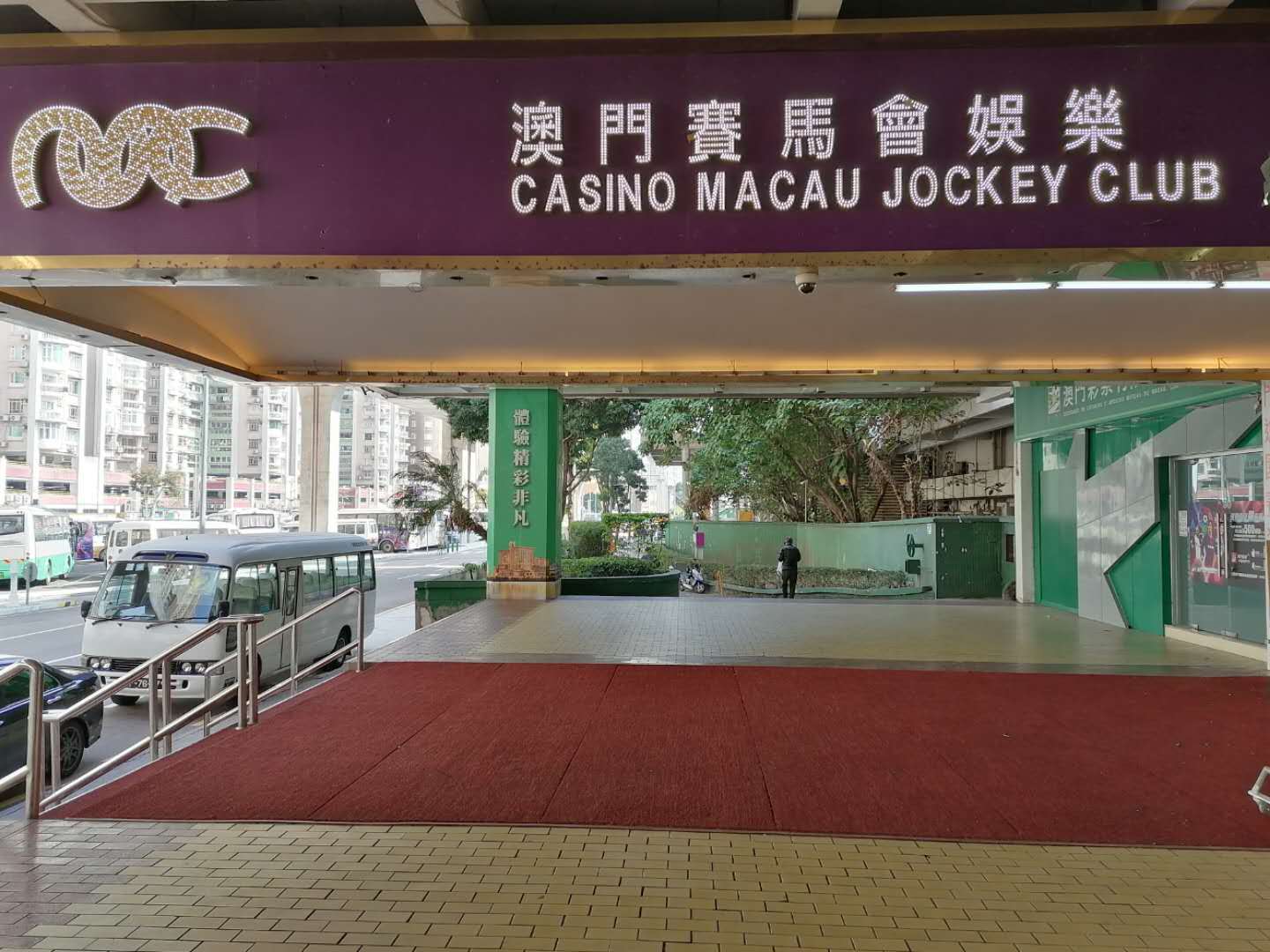 澳門賽馬會網(wǎng)址大全免費，澳門賽馬會網(wǎng)址大全，免費入口集合