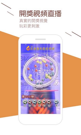 港澳寶典正版資料下載安裝官網(wǎng)指南，港澳寶典正版資料下載官網(wǎng)指南，安裝指南與教程