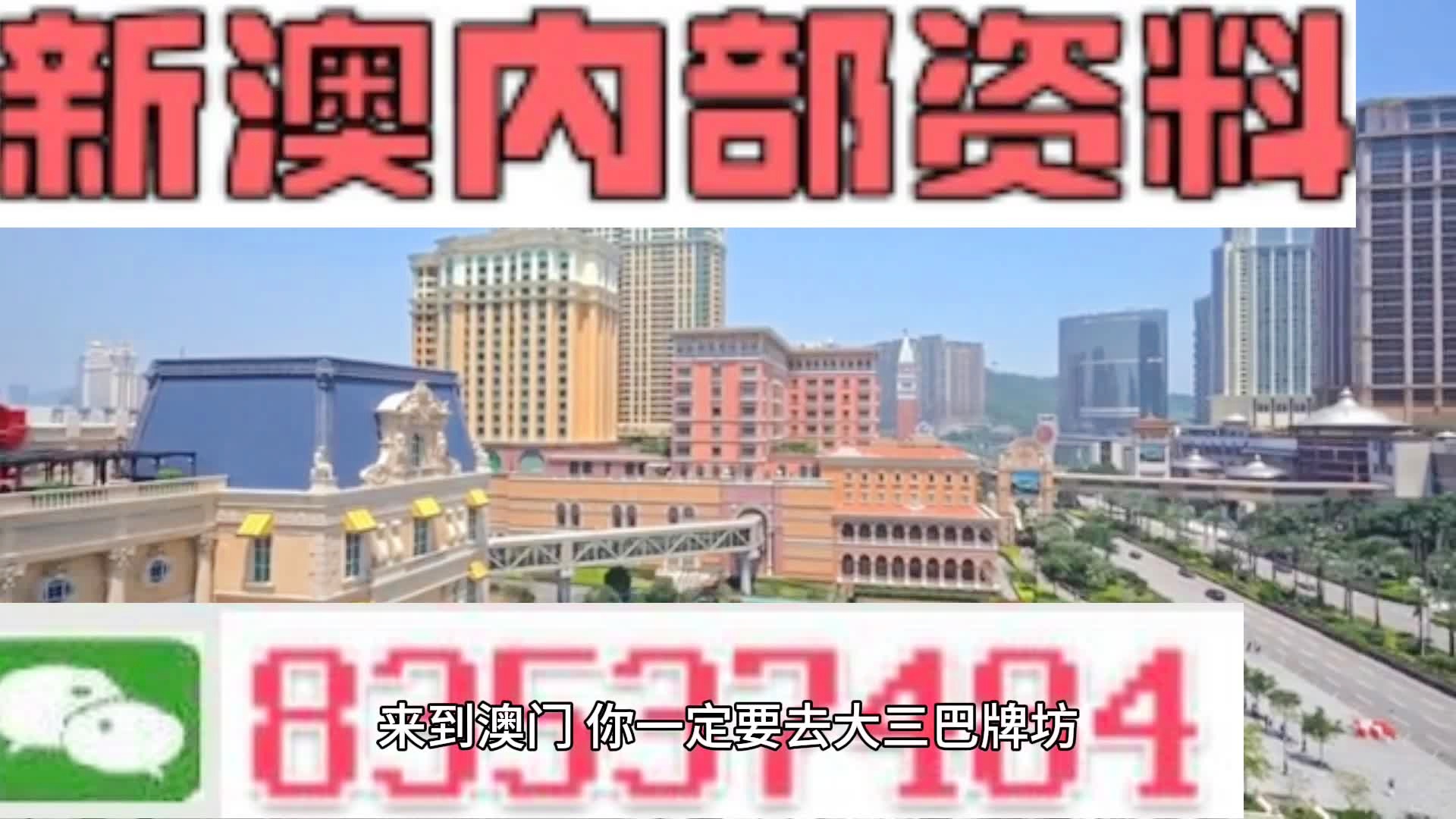 2025新澳精準(zhǔn)資料大全，一網(wǎng)打盡各類資源，2025新澳精準(zhǔn)資料大全，一網(wǎng)打盡各類資源匯總