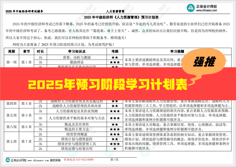 2025全年資料免費大全，一網(wǎng)打盡各類資源，2025全年資料免費大全，一網(wǎng)打盡各類資源匯總