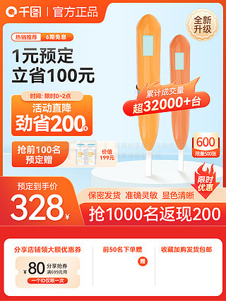 新奧天天免費資料大全正版優(yōu)勢，新奧天天免費資料正版優(yōu)勢全解析