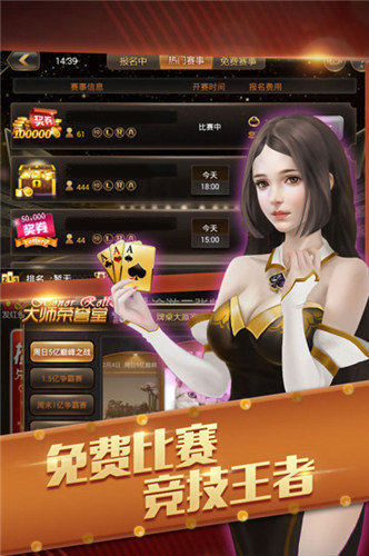 新澳門金龍app官方正版下載，澳門金龍app官方正版下載，探索最新版本的指南