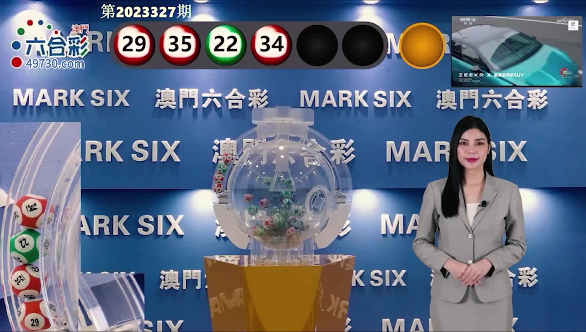 雨夜思緒 第3頁