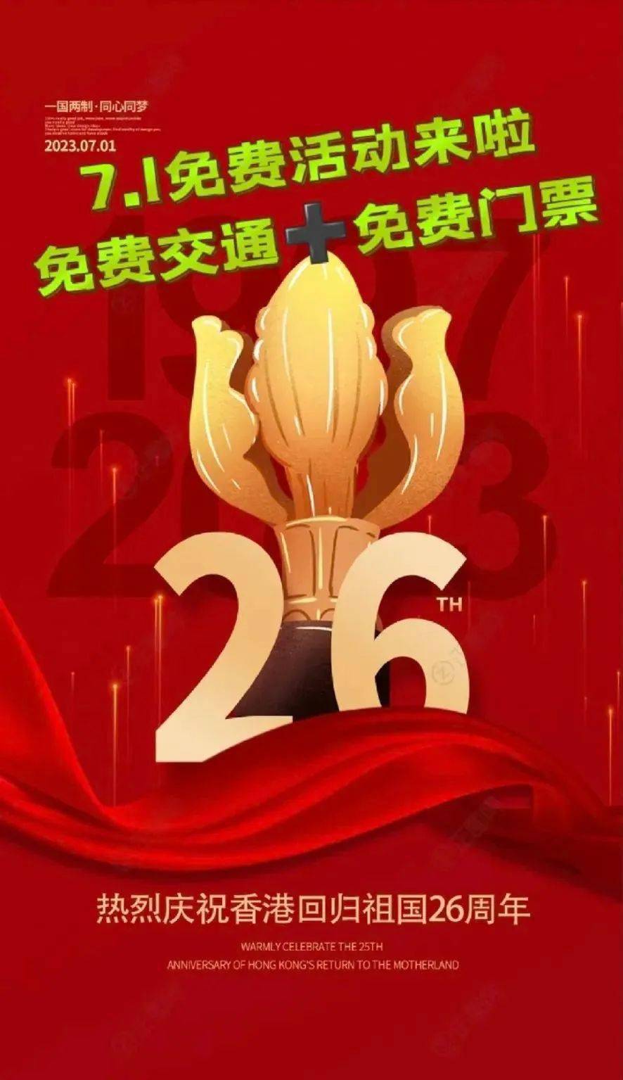 香港二四六開獎(jiǎng)免費(fèi)結(jié)果，香港二四六開獎(jiǎng)結(jié)果免費(fèi)公布