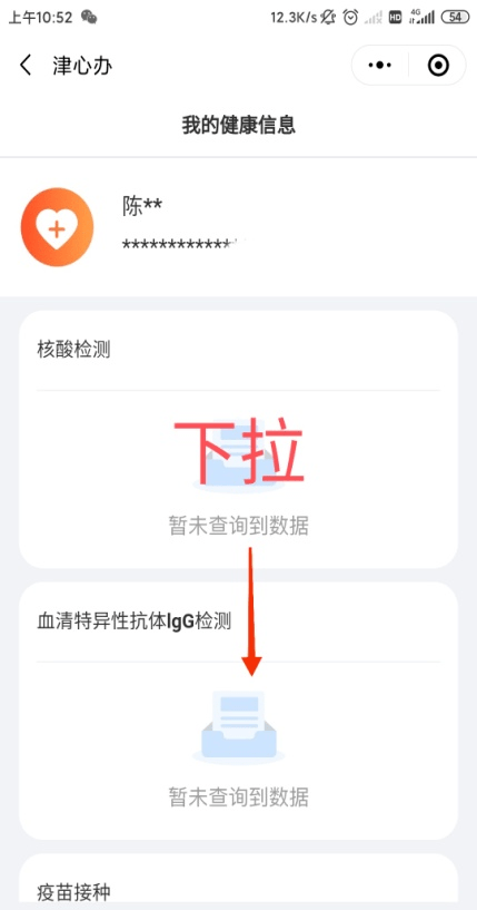 新澳好彩免費資料查詢最新，新澳好彩免費資料查詢最新匯總