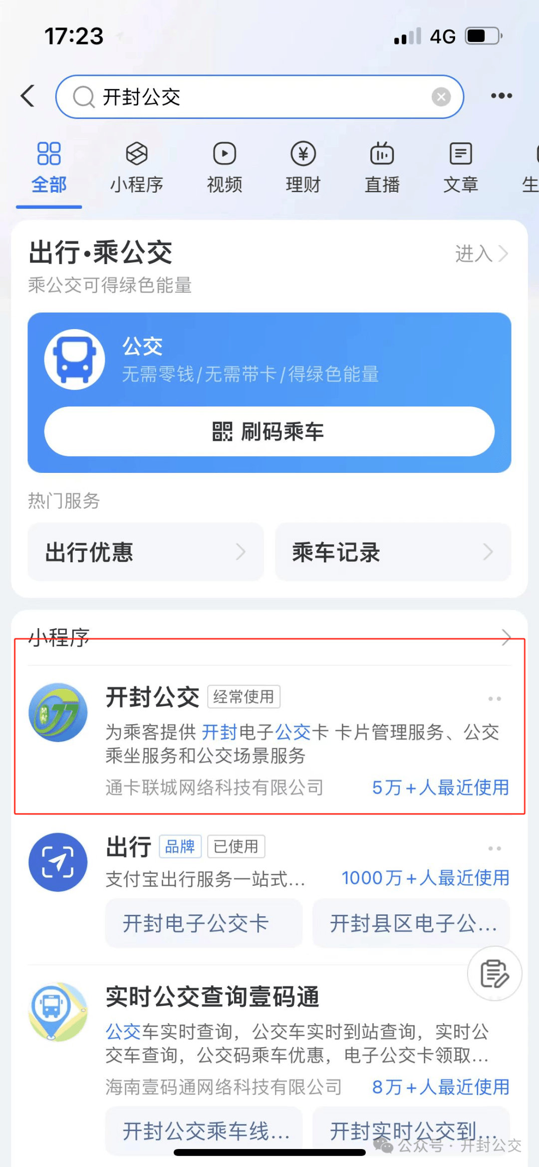揭秘最準一碼一肖100開封傳奇，揭秘最準一碼一肖開封傳奇，揭秘真相，探尋傳奇背后的秘密