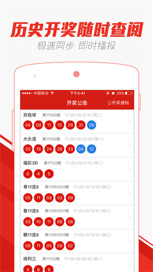 澳門天天開好彩大全，探索未來的幸運(yùn)之門（第53期），澳門第53期天天開好彩探索未來幸運(yùn)之門新篇章
