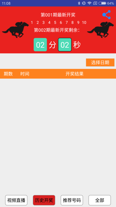 澳門四肖八碼期準免費公開的注意事項，澳門四肖八碼期準公開注意事項揭秘